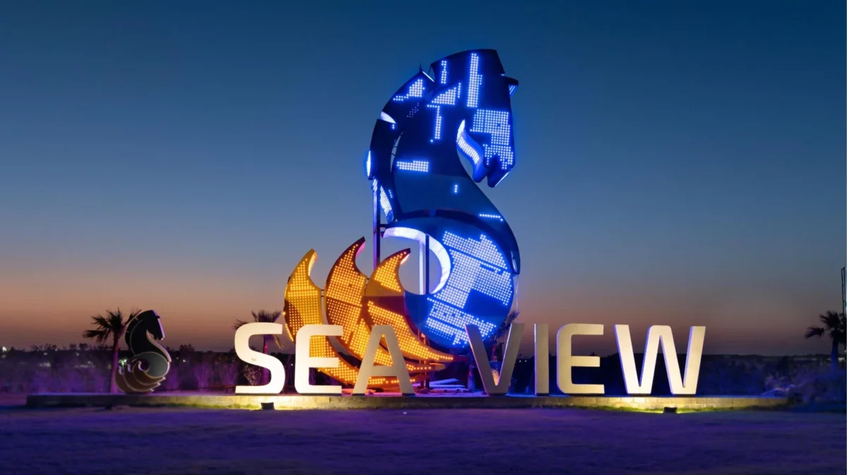 سي فيو الساحل الشمالي