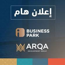 أبراج اي بيزنس بارك العاصمة الادارية الجديدة Ai business bark new capital city