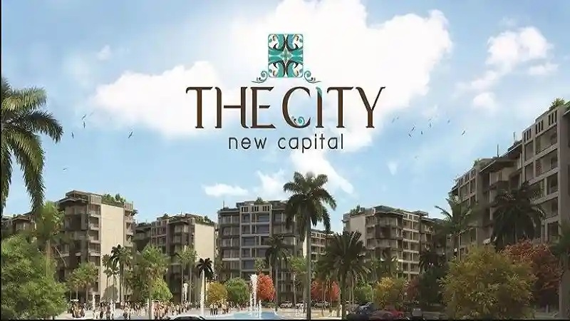 ذا سيتى فالى العاصمة الإدارية الجديدة The City Valley New Capital